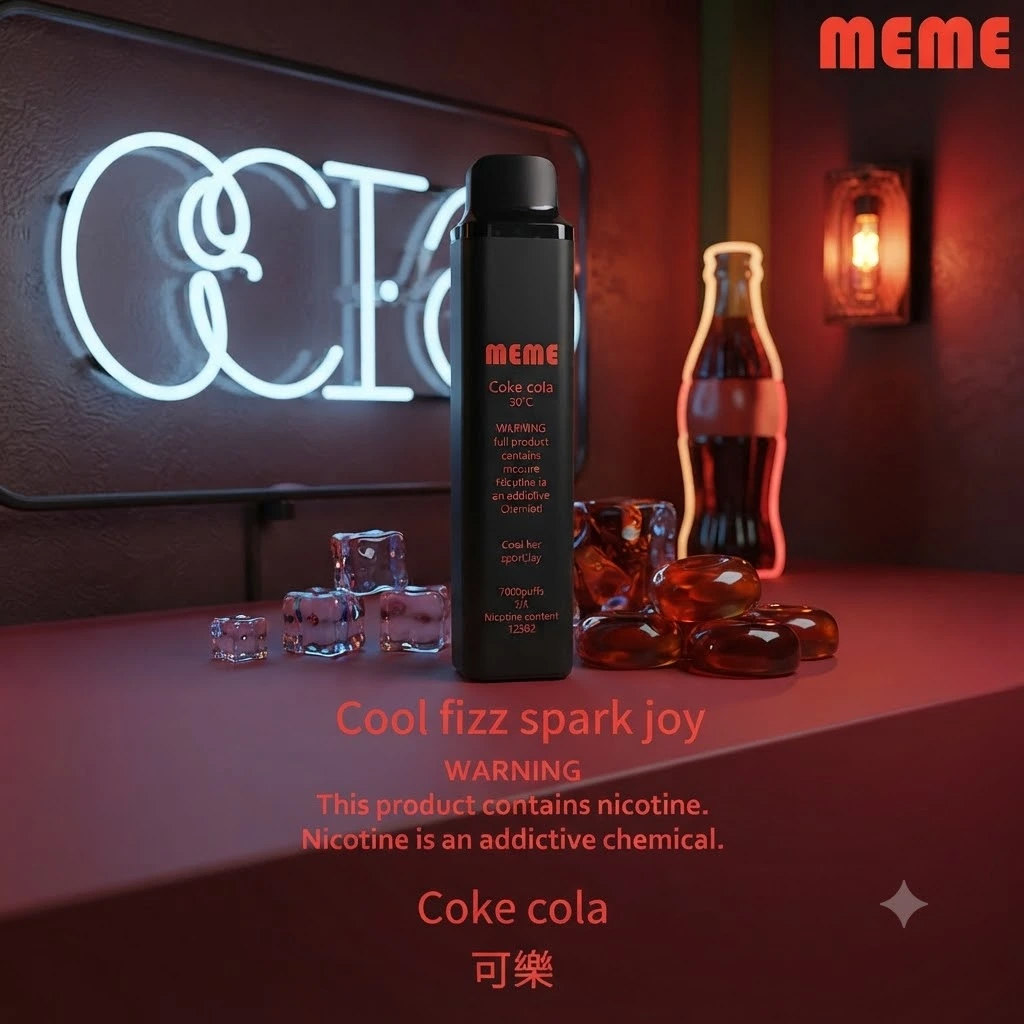 可樂